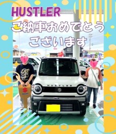 ご納車おめでとうございます★